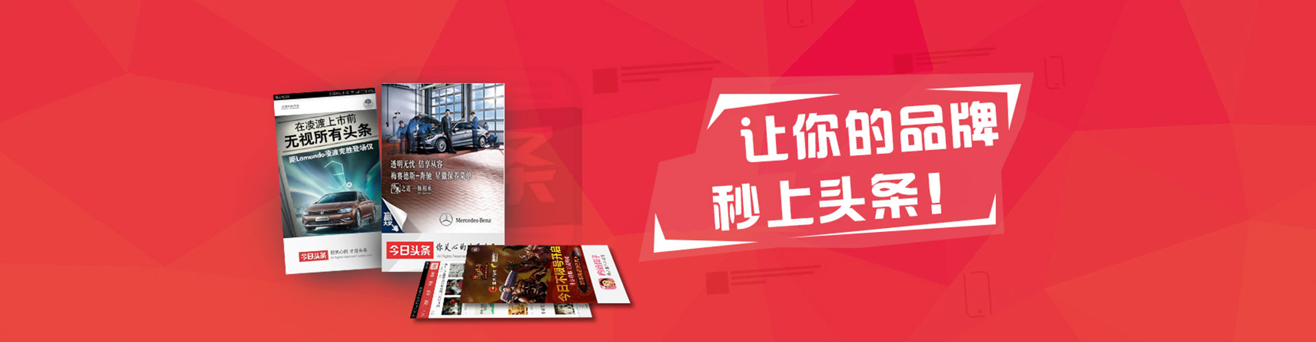 拉萨百度广告竞价