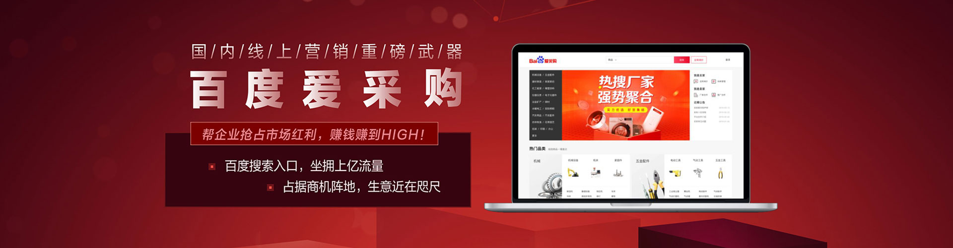 拉萨百度竞价赚钱