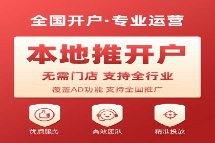 深度解析：百度包年竞价在各行业的成功应用